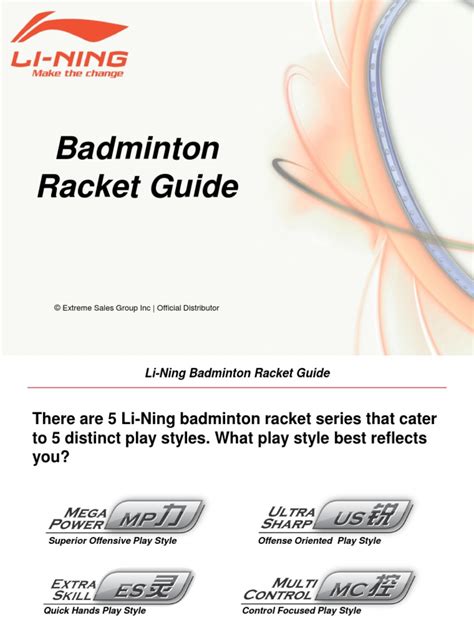 racket guide pdf